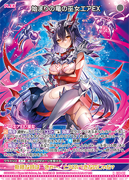 カード検索 ｜ Z/X - Zillions of enemy X - ゼクス公式サイト