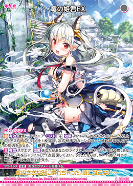 カード検索 ｜ Z/X - Zillions of enemy X - ゼクス公式サイト