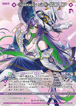 カード検索 ｜ Z/X - Zillions of enemy X - ゼクス公式サイト