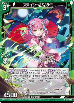 ゲームキャラクター SMG4Animatez カード検索 ｜ Z/X - Zillions of