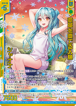 カード検索 ｜ Z/X - Zillions of enemy X - ゼクス公式サイト