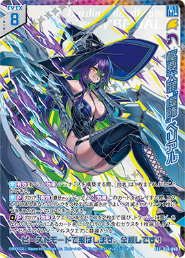 カード検索 ｜ Z/X - Zillions of enemy X - ゼクス公式サイト