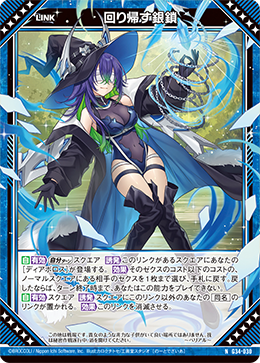 カード検索 ｜ Z/X - Zillions of enemy X - ゼクス公式サイト