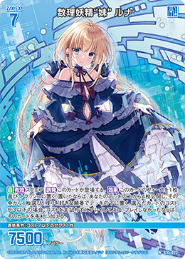 カード検索 ｜ Z/X - Zillions of enemy X - ゼクス公式サイト