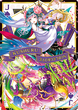 カード検索 ｜ Z/X - Zillions of enemy X - ゼクス公式サイト