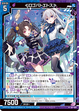 カード検索 ｜ Z/X - Zillions of enemy X - ゼクス公式サイト