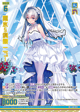 カード検索 ｜ Z/X - Zillions of enemy X - ゼクス公式サイト