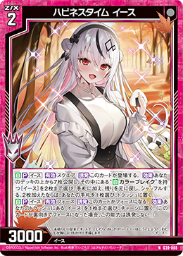 カード検索 ｜ Z/X - Zillions of enemy X - ゼクス公式サイト