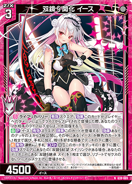 カード検索 ｜ Z/X - Zillions of enemy X - ゼクス公式サイト