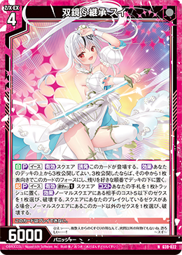 カード検索 ｜ Z/X - Zillions of enemy X - ゼクス公式サイト