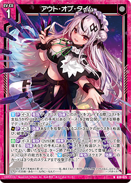 カード検索 ｜ Z/X - Zillions of enemy X - ゼクス公式サイト