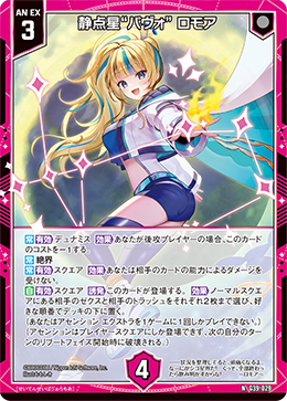 カード検索 ｜ Z/X - Zillions of enemy X - ゼクス公式サイト