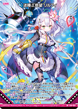 カード検索 ｜ Z/X - Zillions of enemy X - ゼクス公式サイト