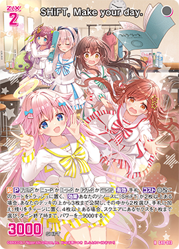 カード検索 ｜ Z/X - Zillions of enemy X - ゼクス公式サイト