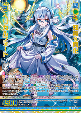 カード検索 ｜ Z/X - Zillions of enemy X - ゼクス公式サイト