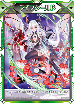 カード検索 ｜ Z/X - Zillions of enemy X - ゼクス公式サイト