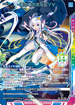 カード検索 ｜ Z/X - Zillions of enemy X - ゼクス公式サイト