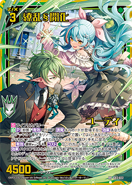 カード検索 ｜ Z/X - Zillions of enemy X - ゼクス公式サイト