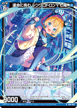 カード検索 ｜ Z/X - Zillions of enemy X - ゼクス公式サイト