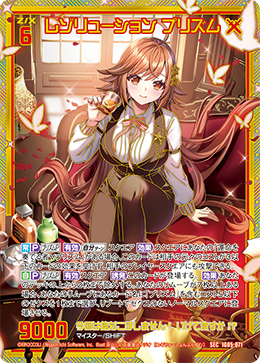 カード検索 ｜ Z/X - Zillions of enemy X - ゼクス公式サイト