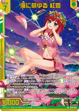 カード検索 ｜ Z/X - Zillions of enemy X - ゼクス公式サイト