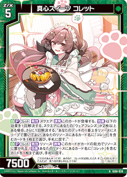 カード検索 ｜ Z/X - Zillions of enemy X - ゼクス公式サイト