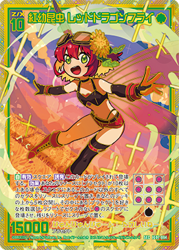 カード検索 ｜ Z/X - Zillions of enemy X - ゼクス公式サイト