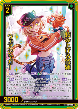 カード検索 ｜ Z/X - Zillions of enemy X - ゼクス公式サイト