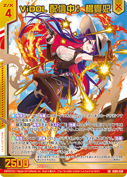 カード検索 ｜ Z/X - Zillions of enemy X - ゼクス公式サイト