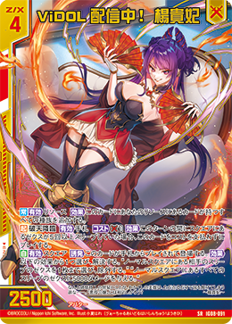 カード検索 ｜ Z/X - Zillions of enemy X - ゼクス公式サイト