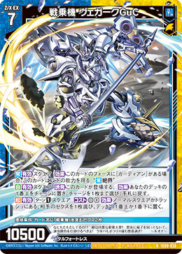 カード検索 ｜ Z/X - Zillions of enemy X - ゼクス公式サイト