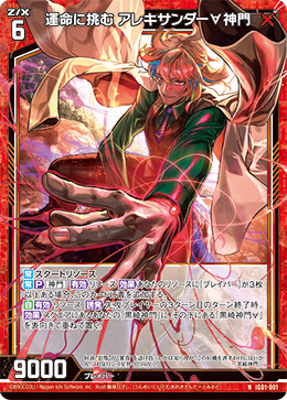 カード検索 ｜ Z/X - Zillions of enemy X - ゼクス公式サイト