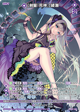 カード検索 ｜ Z/X - Zillions of enemy X - ゼクス公式サイト