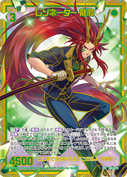 カード検索 ｜ Z/X - Zillions of enemy X - ゼクス公式サイト