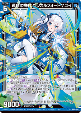 カード検索 ｜ Z/X - Zillions of enemy X - ゼクス公式サイト