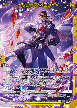 カード検索 ｜ Z/X - Zillions of enemy X - ゼクス公式サイト