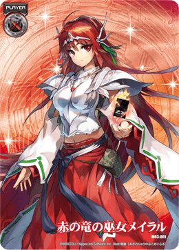 マジカルウィッチーズ カード検索 ｜ Z/X - Zillions of enemy X