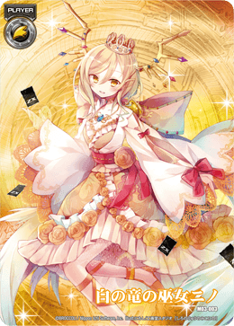 カード検索 ｜ Z/X - Zillions of enemy X - ゼクス公式サイト