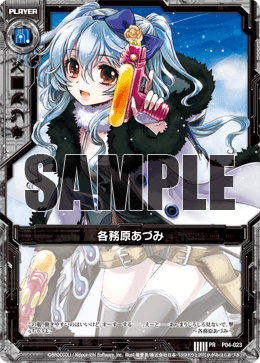 カード検索 ｜ Z/X - Zillions of enemy X - ゼクス公式サイト