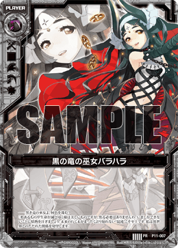 カード検索 ｜ Z/X - Zillions of enemy X - ゼクス公式サイト