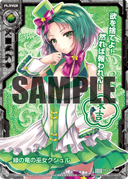 カード検索 ｜ Z/X - Zillions of enemy X - ゼクス公式サイト