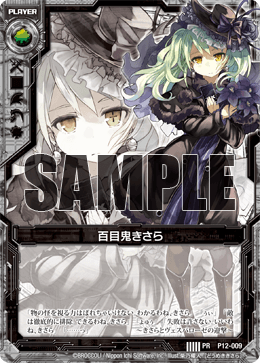 カード検索 ｜ Z/X - Zillions of enemy X - ゼクス公式サイト