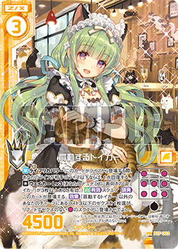 カード検索 ｜ Z/X - Zillions of enemy X - ゼクス公式サイト