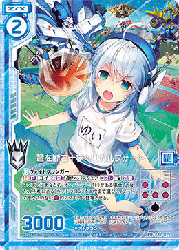 カード検索 ｜ Z/X - Zillions of enemy X - ゼクス公式サイト