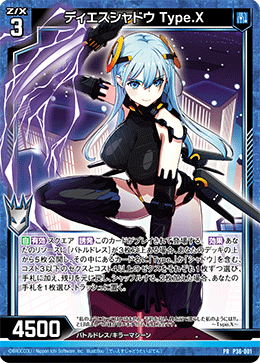 sprite プロモ PR+ 箔押し サイン one of a kind みさき PR+ one of a