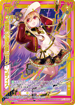 カード検索 ｜ Z/X - Zillions of enemy X - ゼクス公式サイト