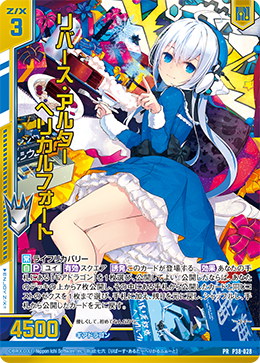 カード検索 ｜ Z/X - Zillions of enemy X - ゼクス公式サイト