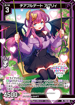 カード検索 ｜ Z/X - Zillions of enemy X - ゼクス公式サイト