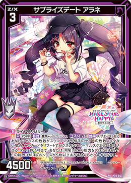 カード検索 ｜ Z/X - Zillions of enemy X - ゼクス公式サイト