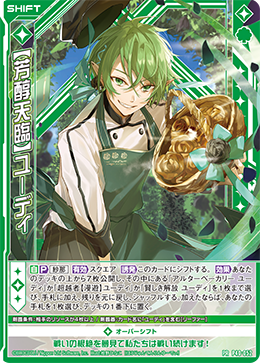 カード検索 ｜ Z/X - Zillions of enemy X - ゼクス公式サイト